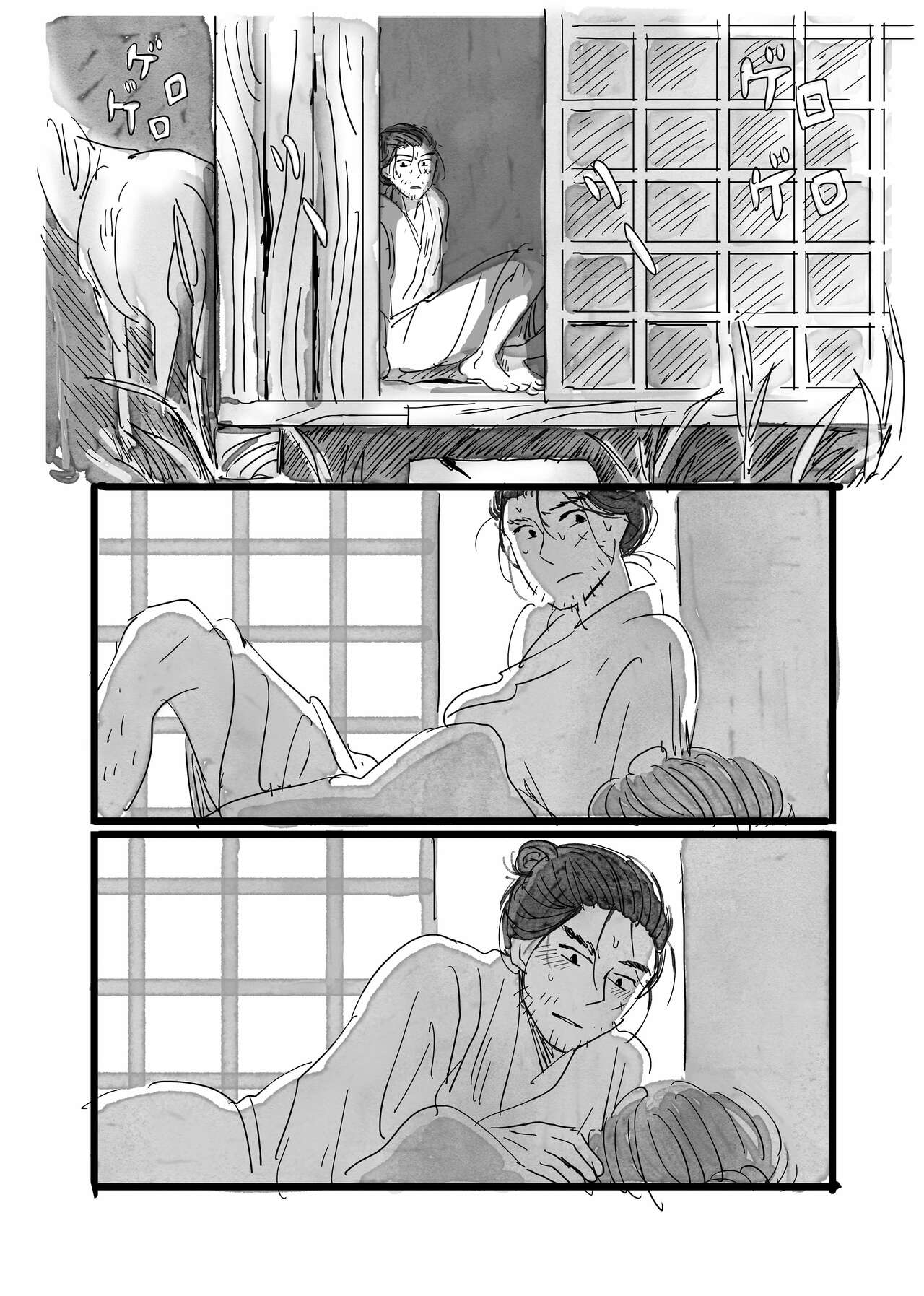 Neko to Kaizoku to Natsuyasumi page 11 full