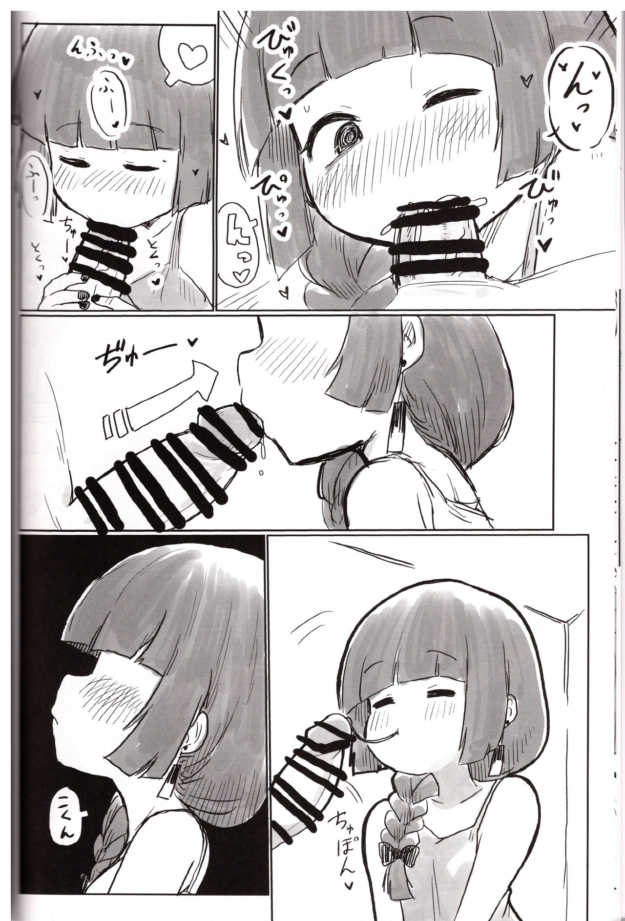 On the Rock! page 11 full