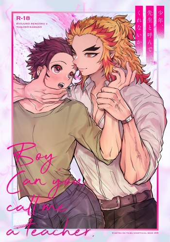 [Nekutai no Uraji (Zuki)] Shounen, Sensei to Yonde Kurenai ka (Kimetsu no Yaiba) [Digital] cover