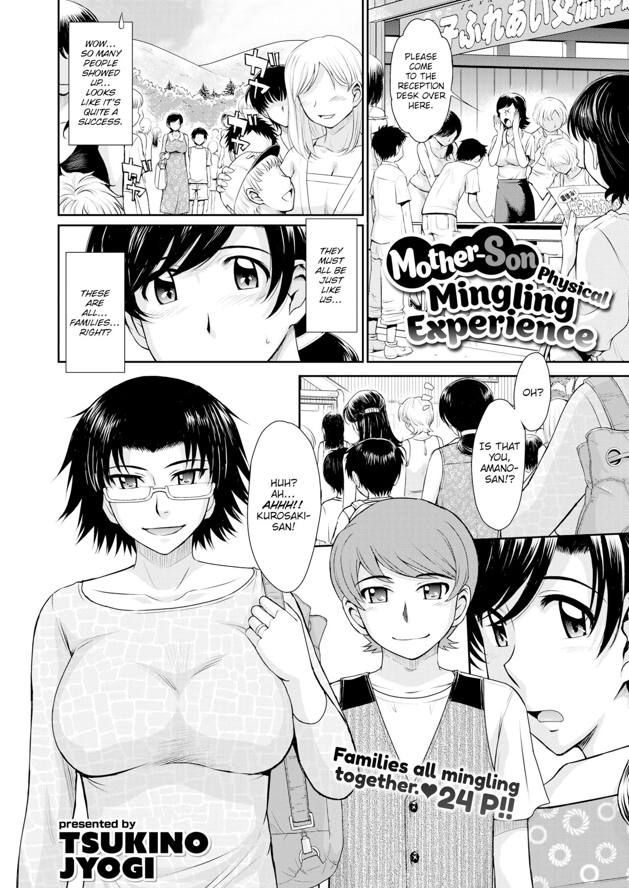 MOTHER PHYSICAL MINGLING EXPERIENCE page 2 full
