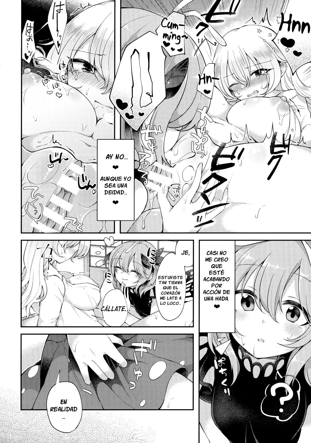 Youchuui Jinbutsu! page 11 full