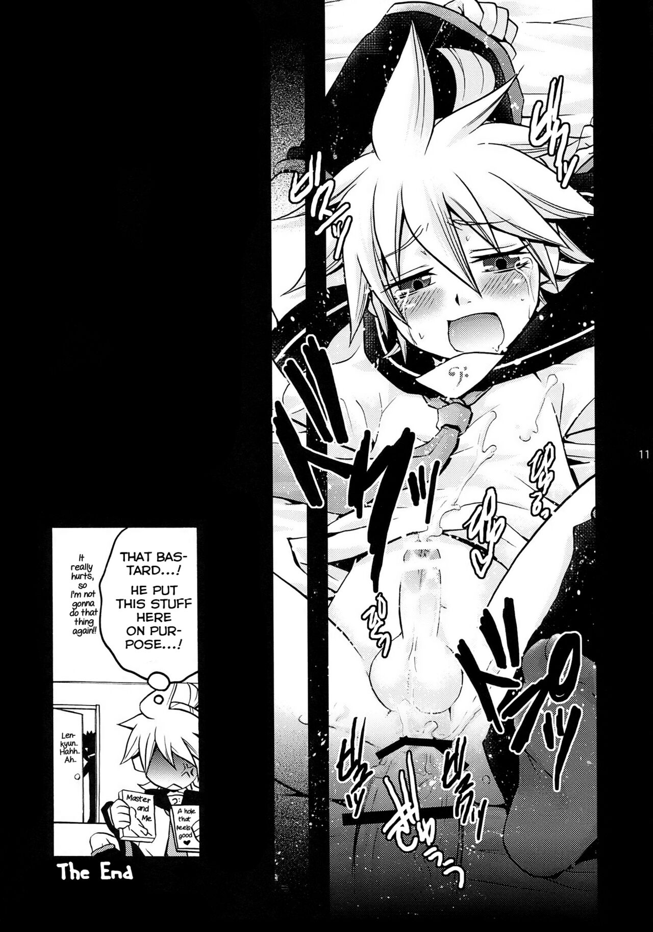 Yoru wa Omoikkiri Len-kyun! page 11 full