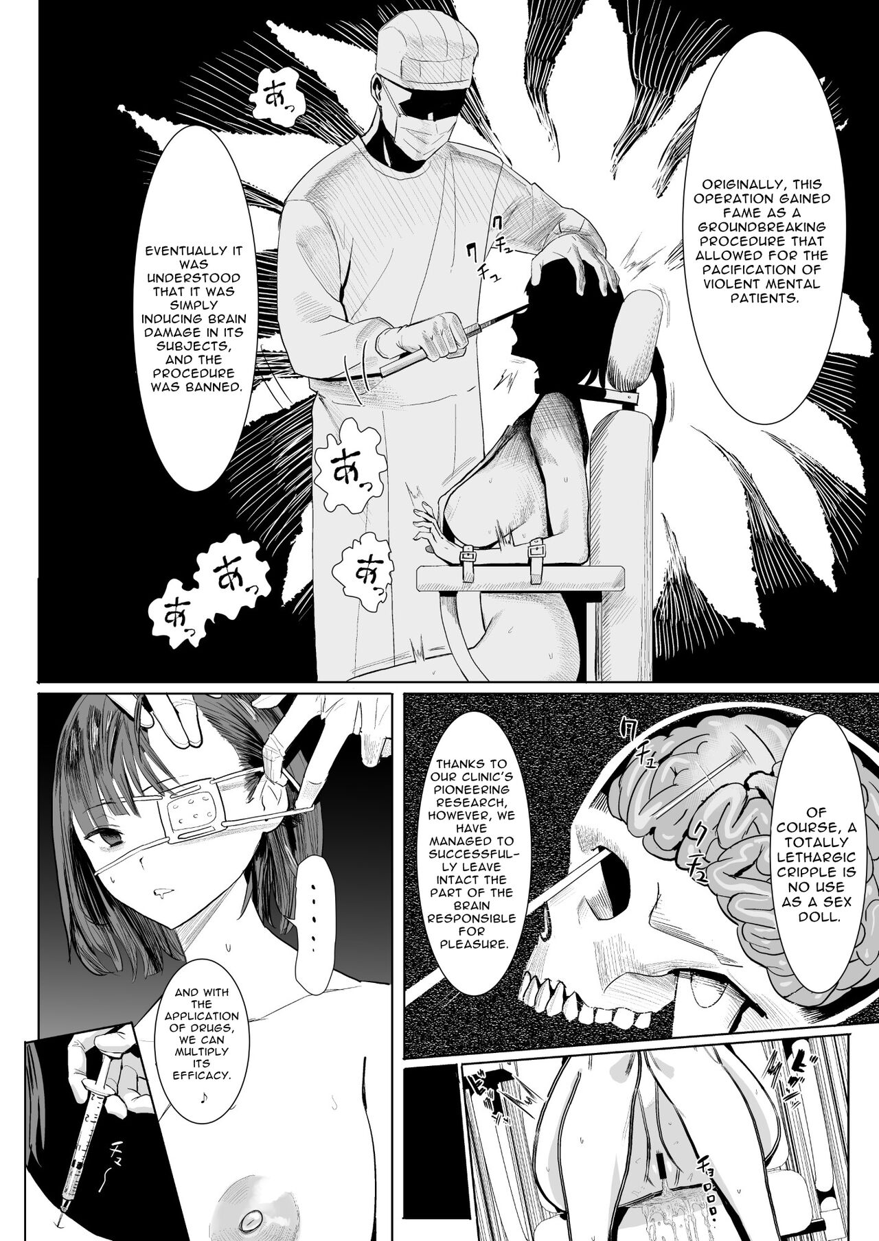 Dutch Wife Surgery page 5 full