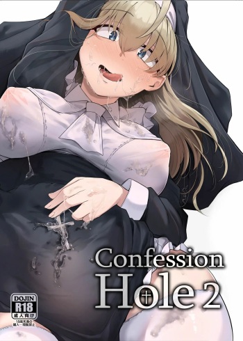 Zange Ana 2 Confession Hole 2 cover