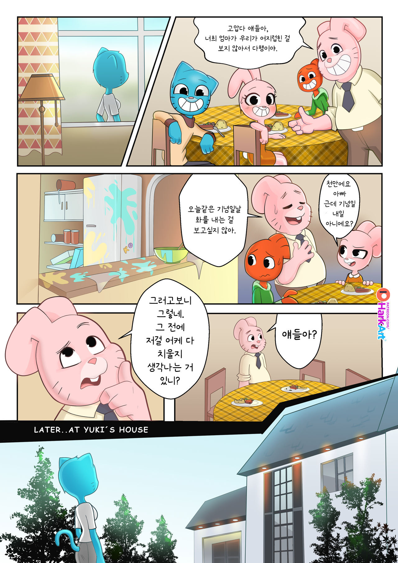 The Amazing Surprise page 9 full