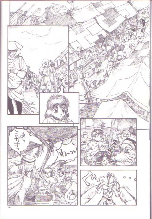 Furry Comics - Zugabe 2 - Wild Zoo Wolf N.05 page 12 full