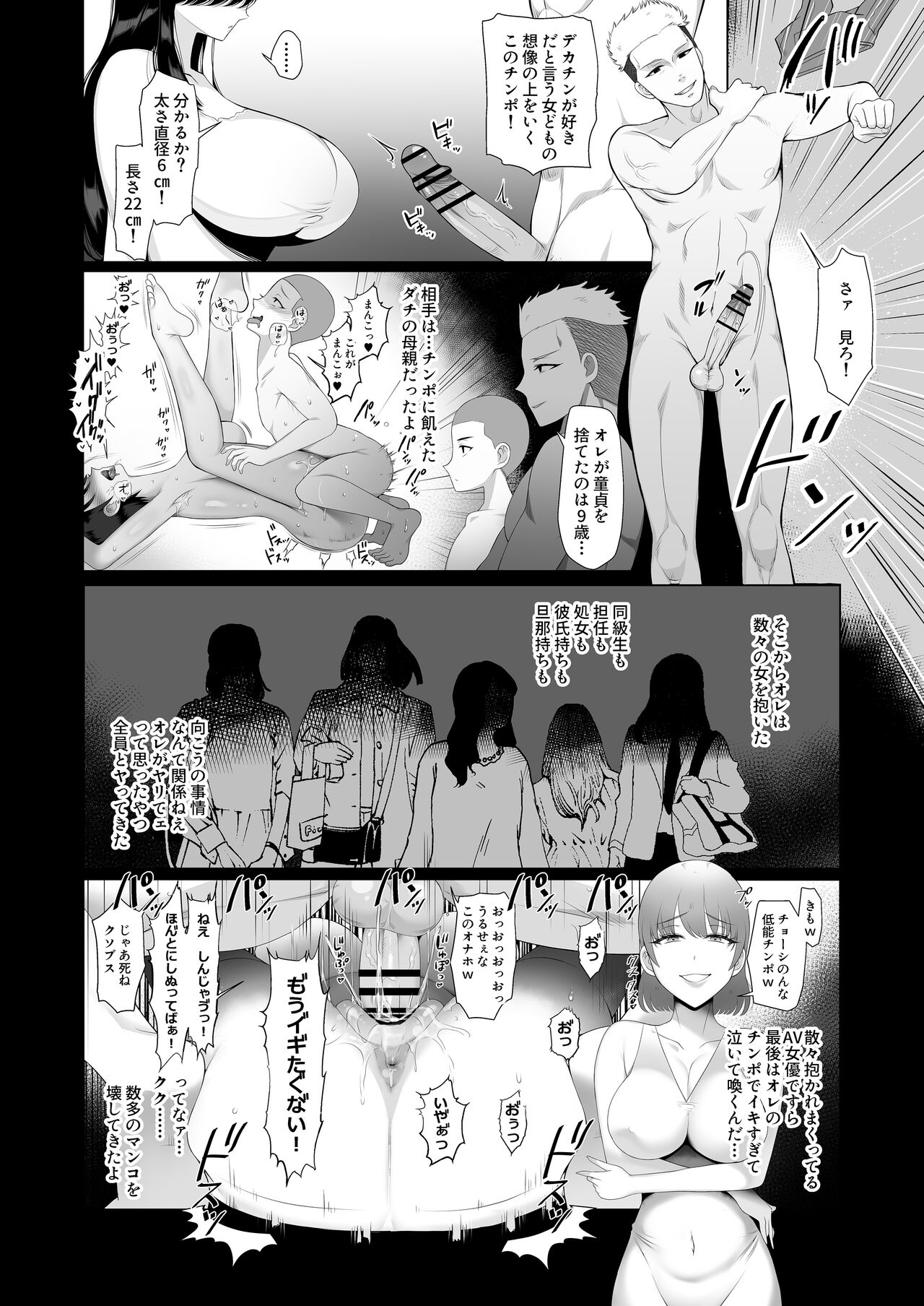 Madoromi sou no etchina yuurei-san page 4 full