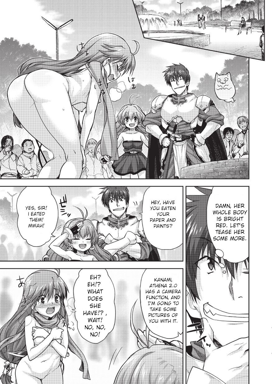 Rance Quest Vol.03 Ch.01 page 11 full