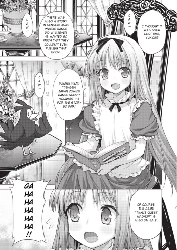 [Shirane Taito] Rance Quest Vol.03 Ch.01 (Dengeki Hime 2014-11) [English] cover