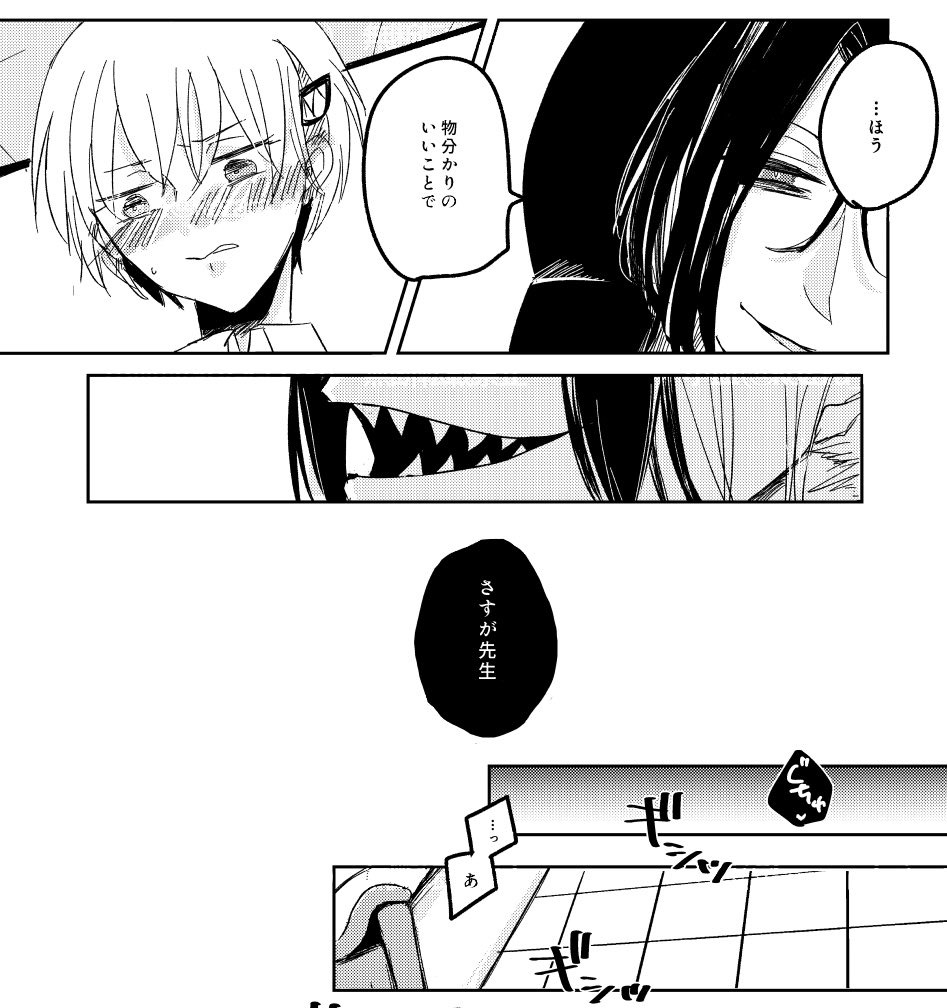“Neuyako seijin-muke shinkan” musunde hiraite sanpuru page 12 full
