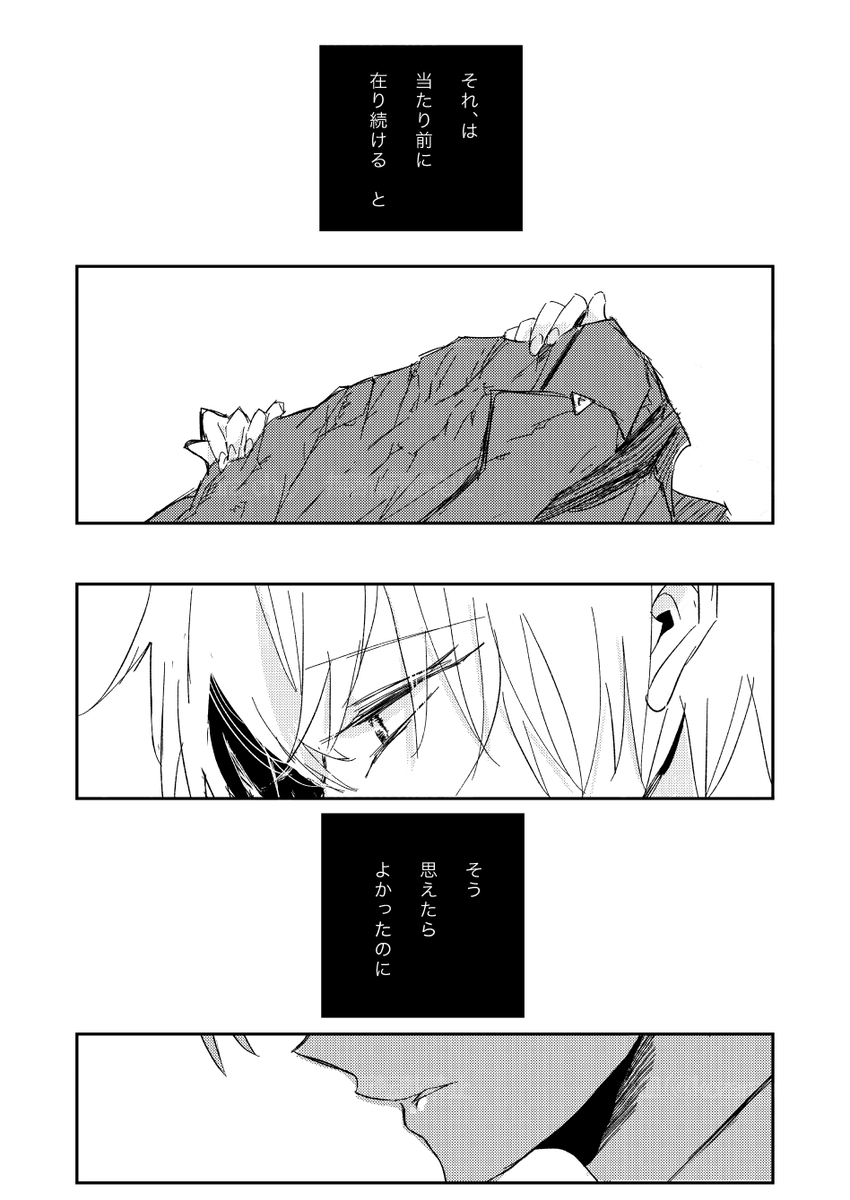 “Neuyako seijin-muke shinkan” musunde hiraite sanpuru page 4 full