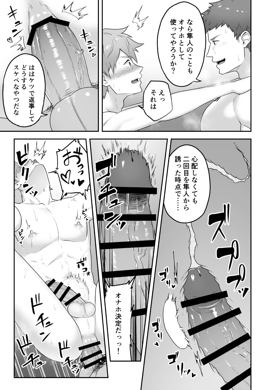 DOUBLE PROFILE - FORMER J SIDE page 7 full