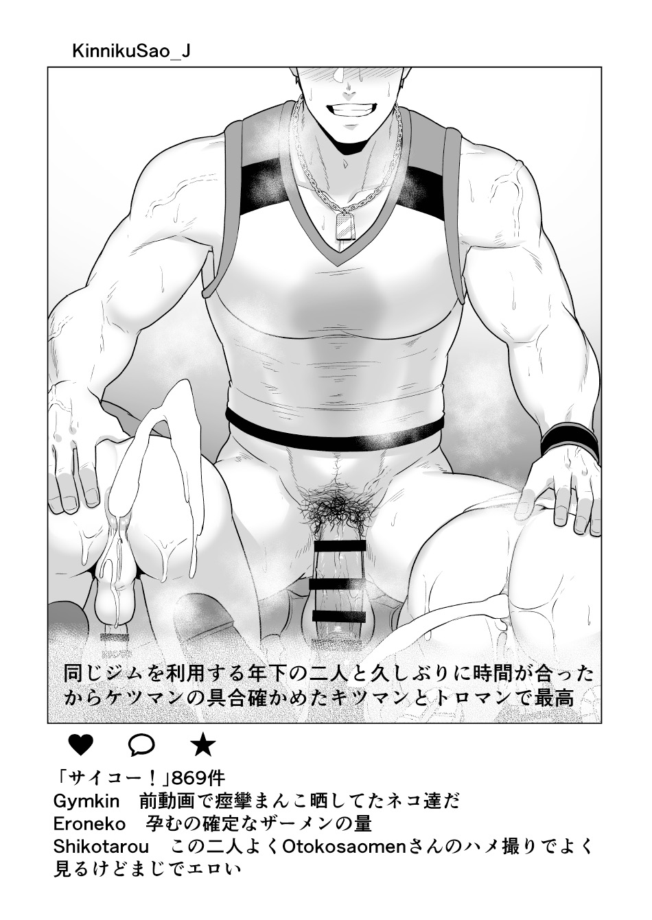 DOUBLE PROFILE - FORMER J SIDE page 9 full