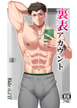 DOUBLE PROFILE - FORMER J SIDE