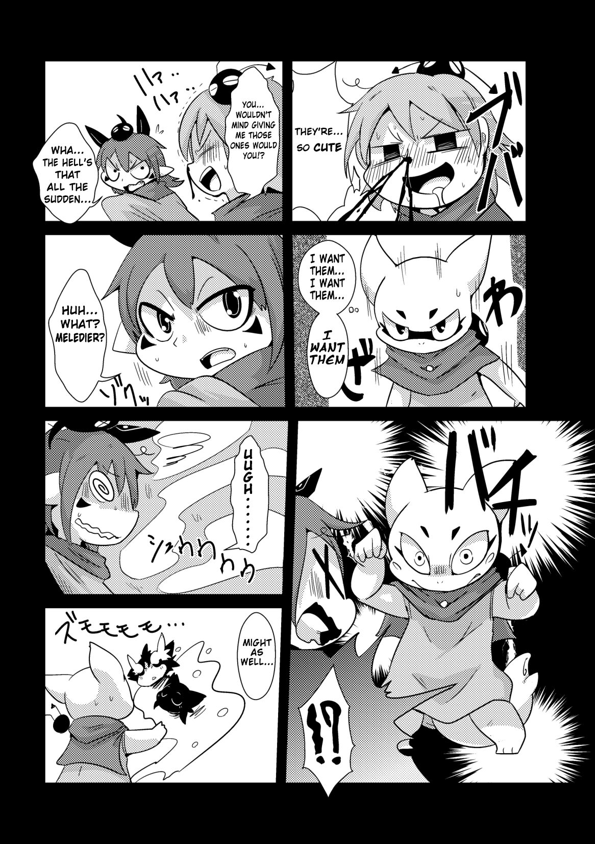 Yokugami page 12 full
