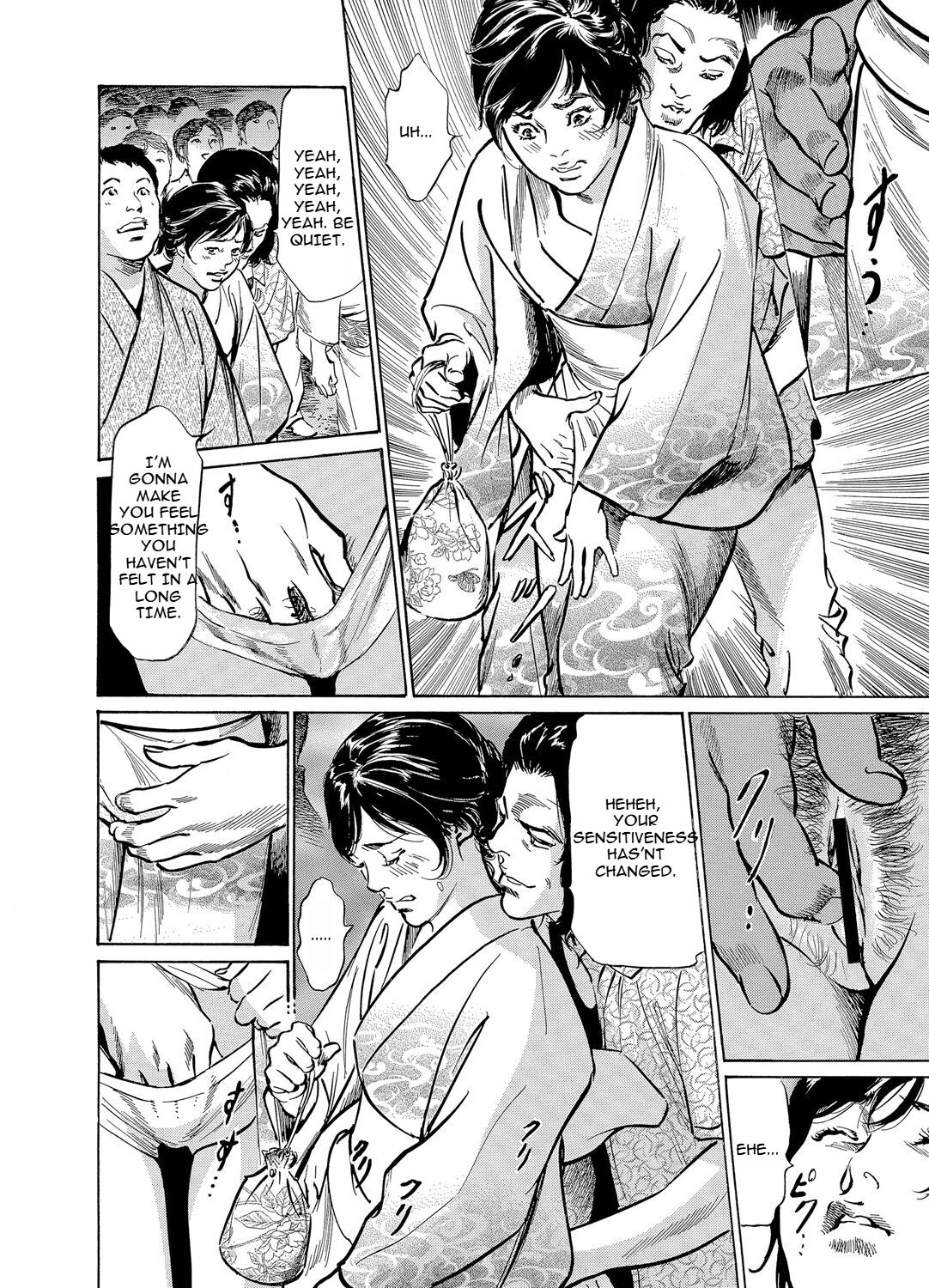 Chijoku Chikan Midara ni Aegu Onna-tachia 5 page 11 full
