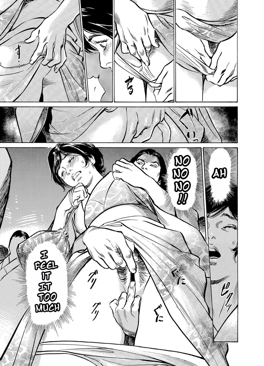 Chijoku Chikan Midara ni Aegu Onna-tachia 5 page 12 full