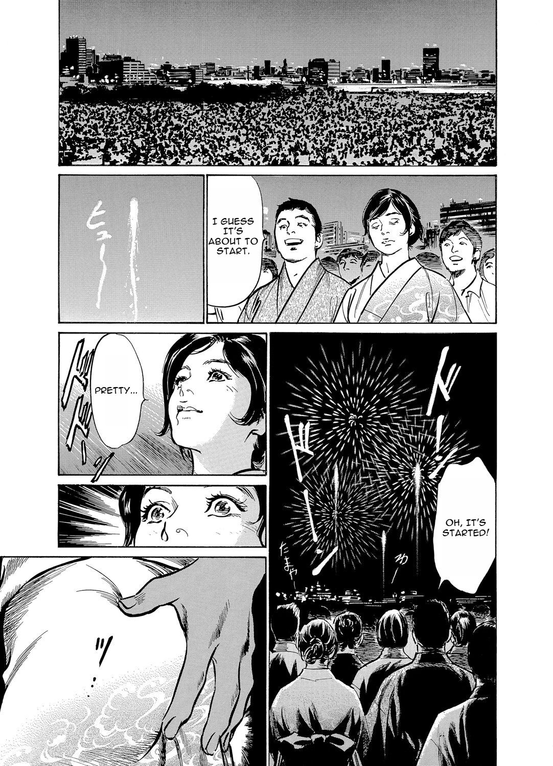 Chijoku Chikan Midara ni Aegu Onna-tachia 5 page 8 full