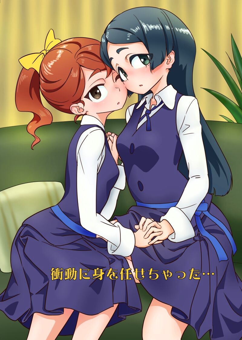 yuri book about Barbara and Hannah. page 1 full