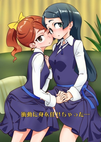 (C94) [K.K_Teikoku (s-a-murai)] yuri book about Barbara and Hannah. (Little witch Academia) [Sample] cover