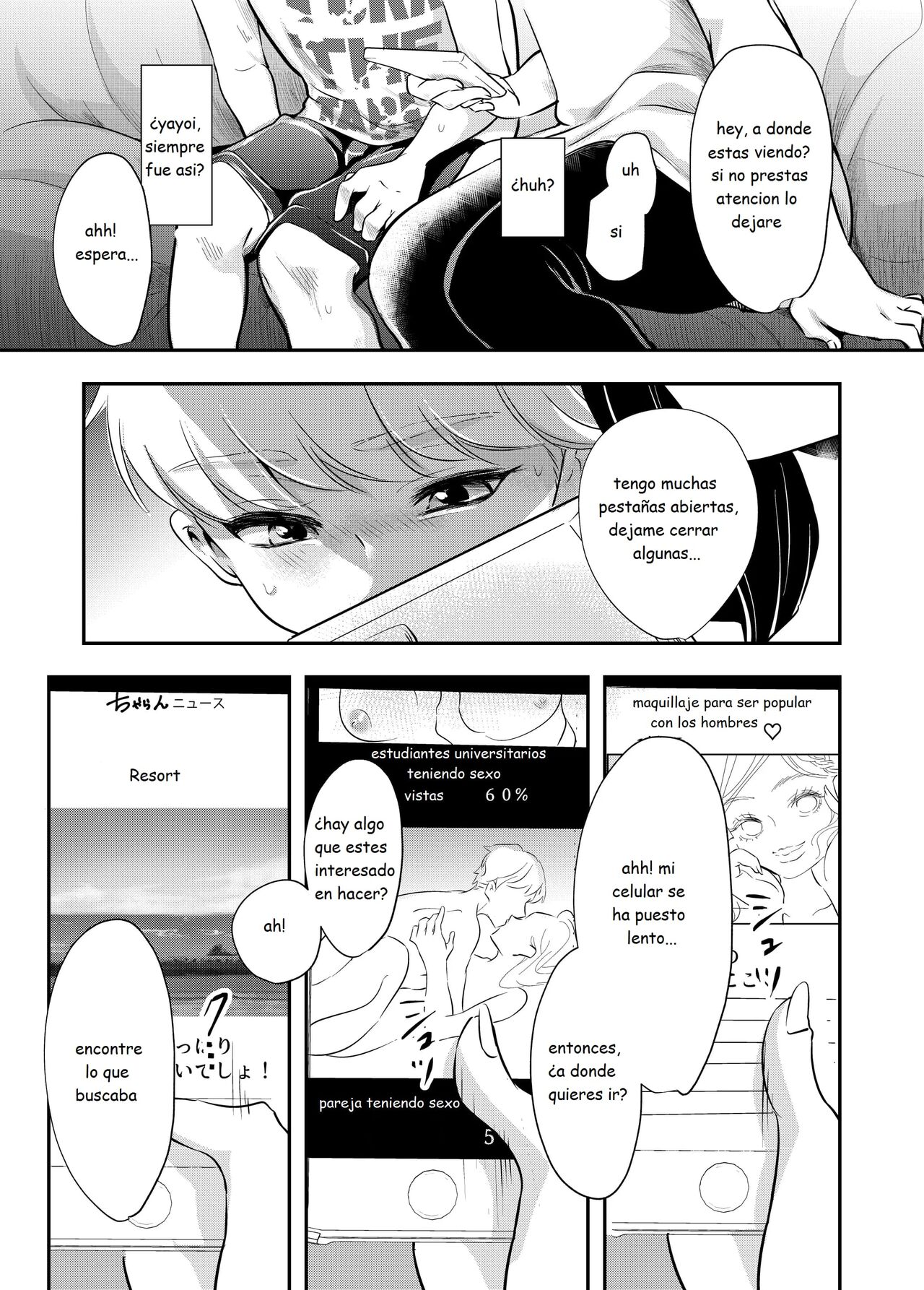 Shounen no Natsuyasumi ~Ryota~ | Vacaciones de Verano - Ryouta page 11 full