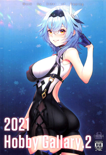 (C99) [Toubu Rengou Daigaku (Kakuchou no Okina)] Hobby Gallary 2 cover