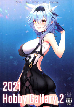 toubu rengou daigaku