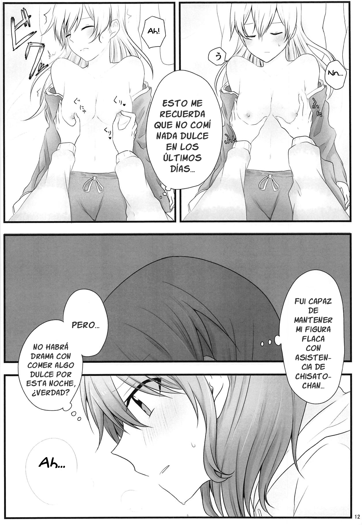 Ato de Okorareru kara! page 11 full