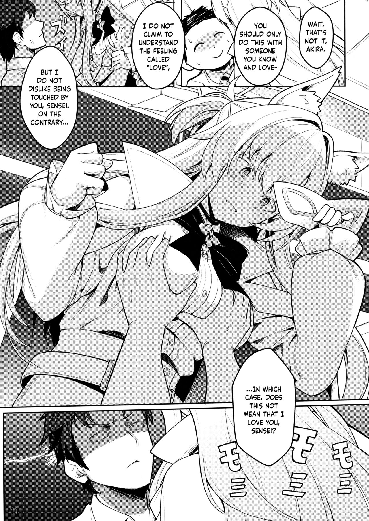 Sukitoutta Akira | Clear Akira page 12 full