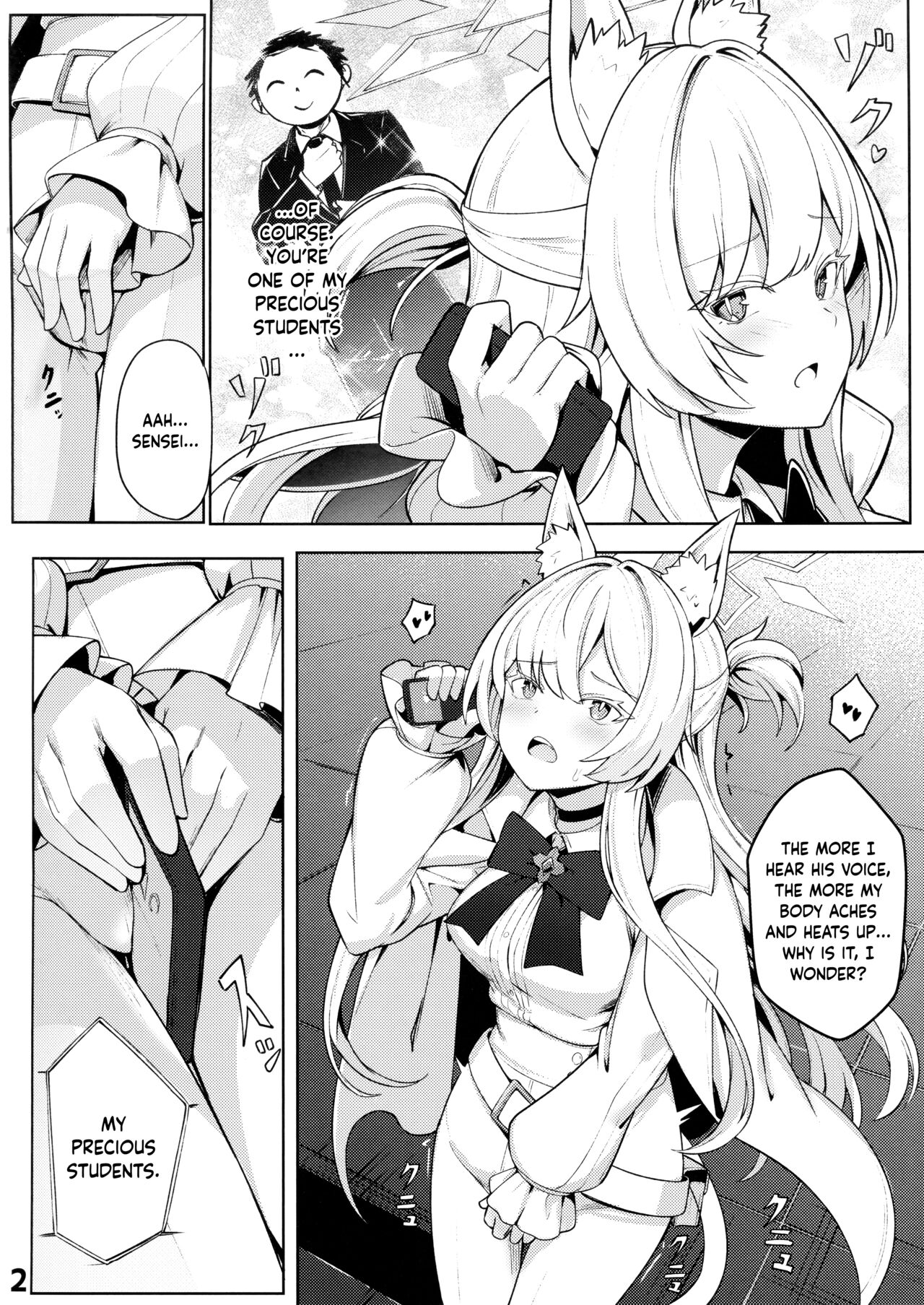 Sukitoutta Akira | Clear Akira page 3 full