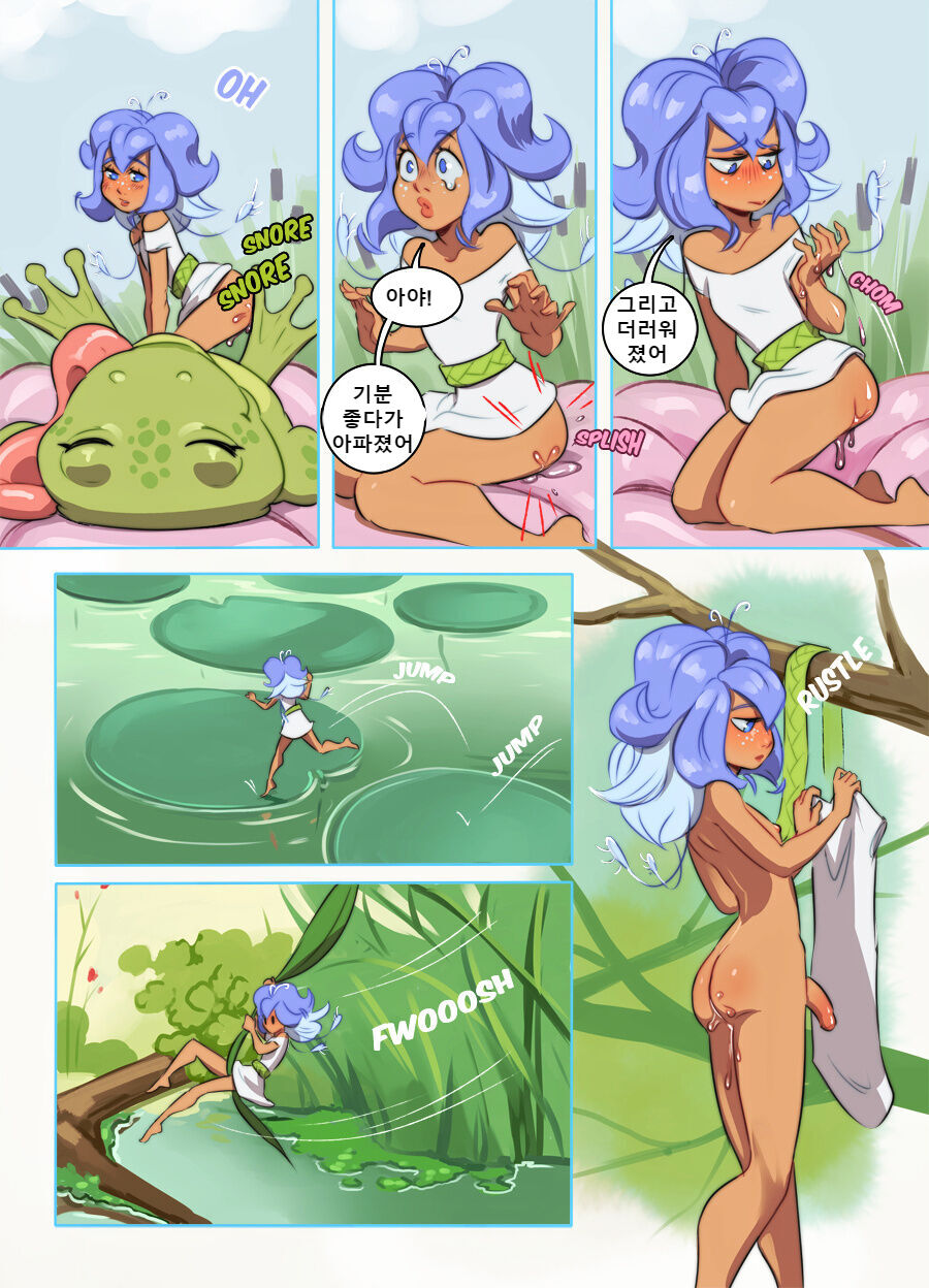 엄지 왕자 page 11 full