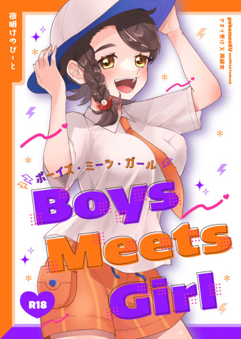 [Yoakeno Beat (Yampe)] Boys Meets Girl (Pokémon Scarlet and Violet) [Sample] cover