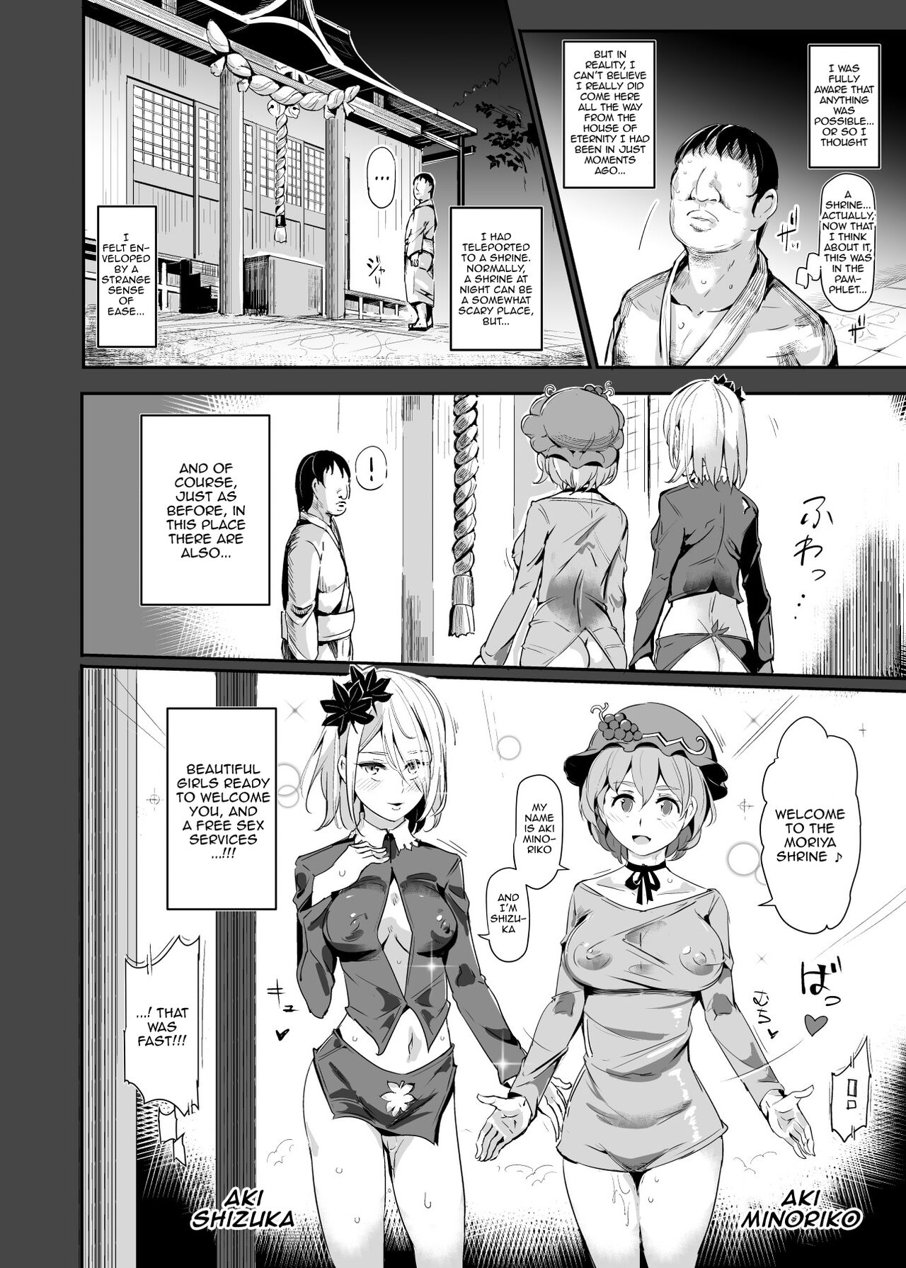 Oidemase!! Jiyuu Fuuzoku Gensoukyou 2-haku 3-kka no Tabi - Satsuki | Greetings! Gensokyo's Unrestricted Sexual Service 3 Days 2 Nights Trip - Satsuki page 12 full