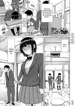 Medatanu Futari no gikochina SEX + Bangaihen | Sexo incómodo entre dos personas conspicuas + Extra