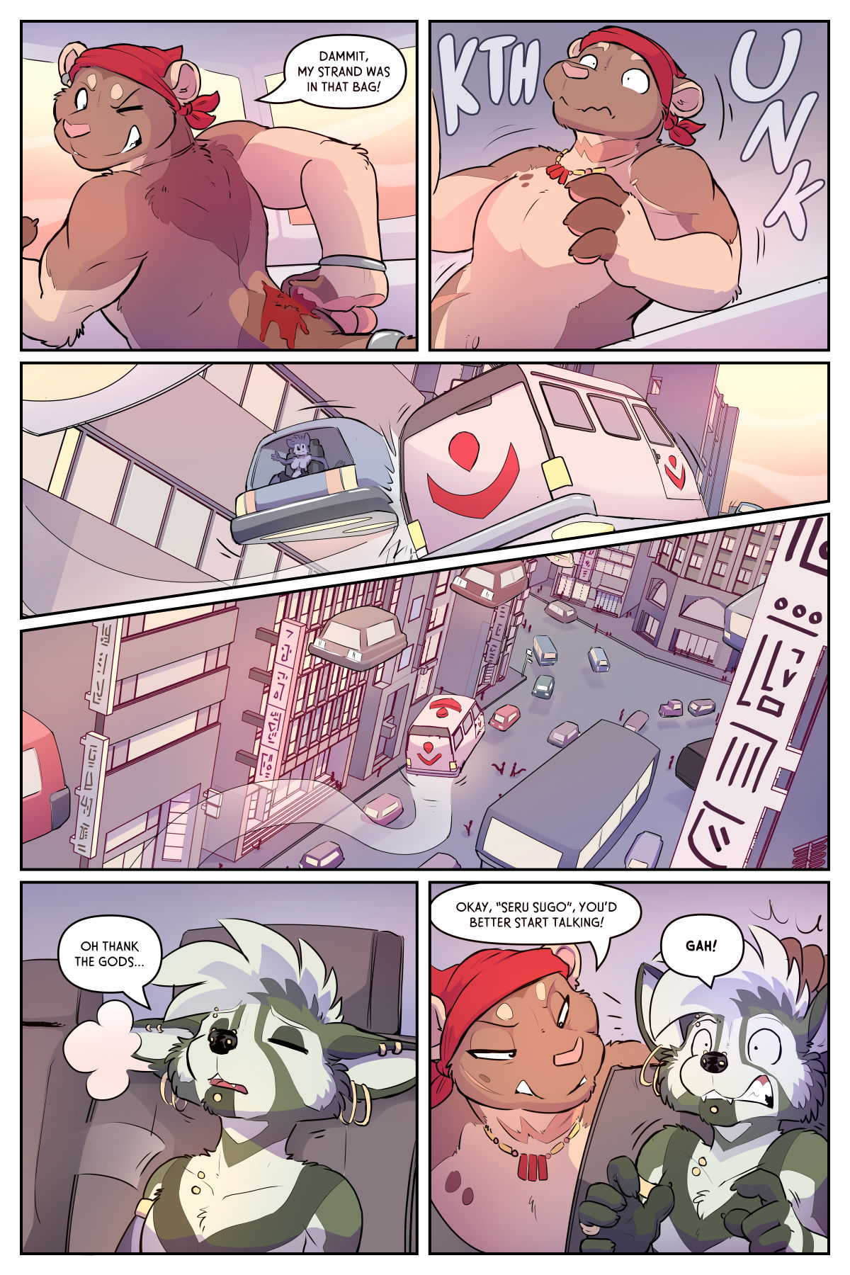 Skinchange page 12 full