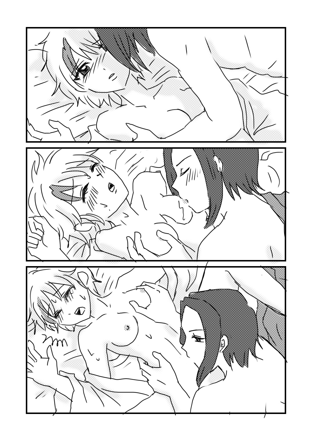 Subete o kimi ni. page 4 full