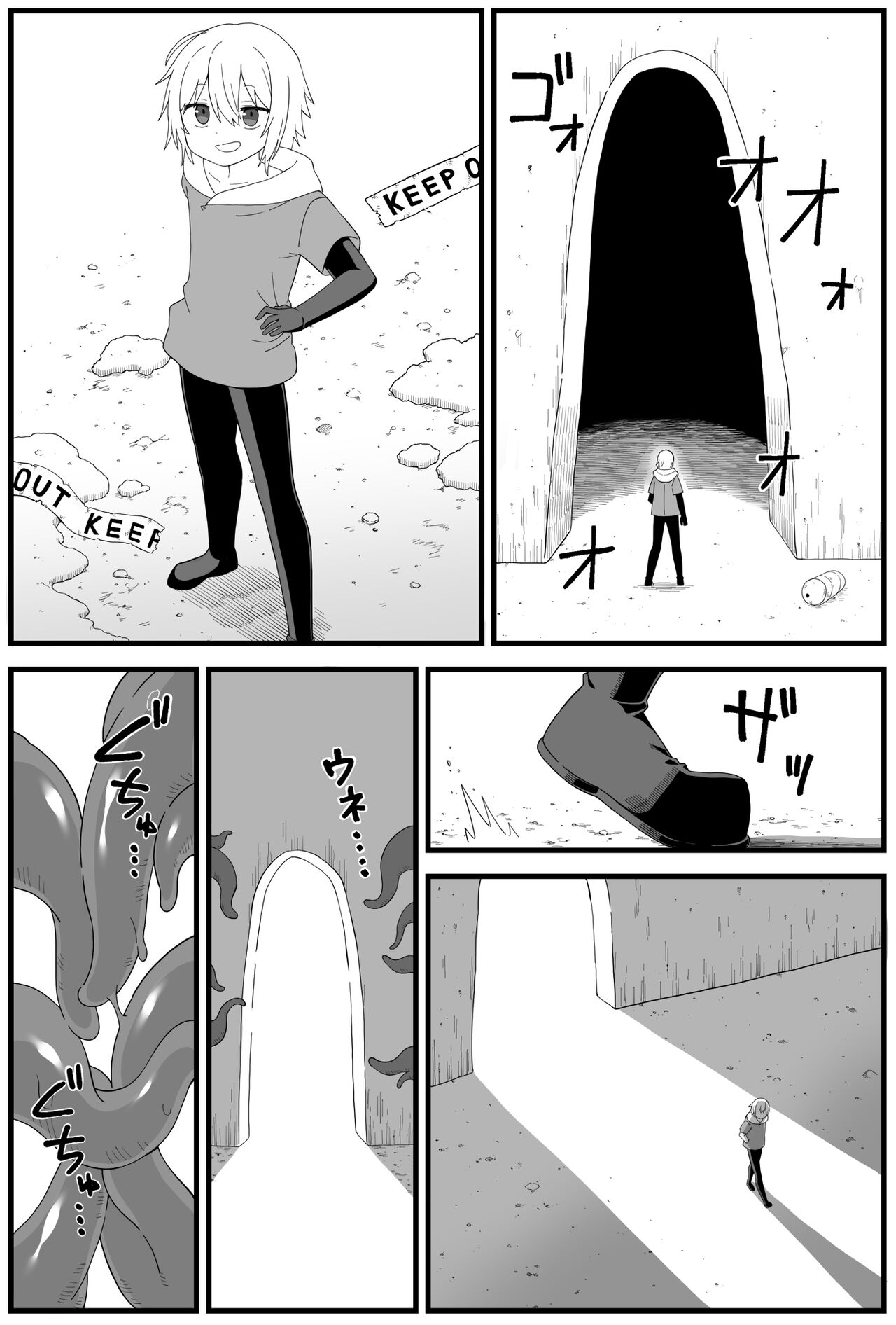 Hazardous Area 06 page 11 full