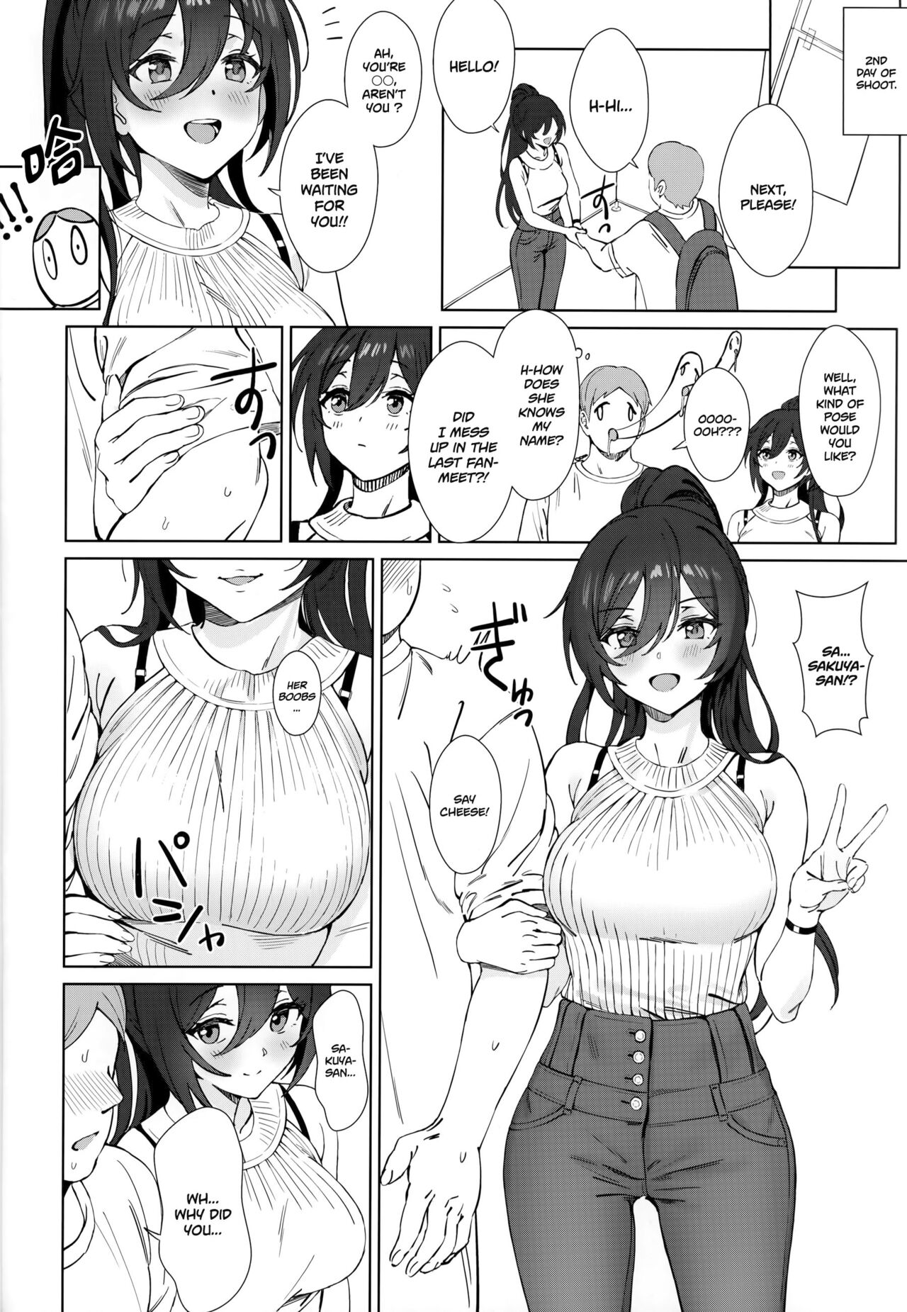 Antica page 12 full