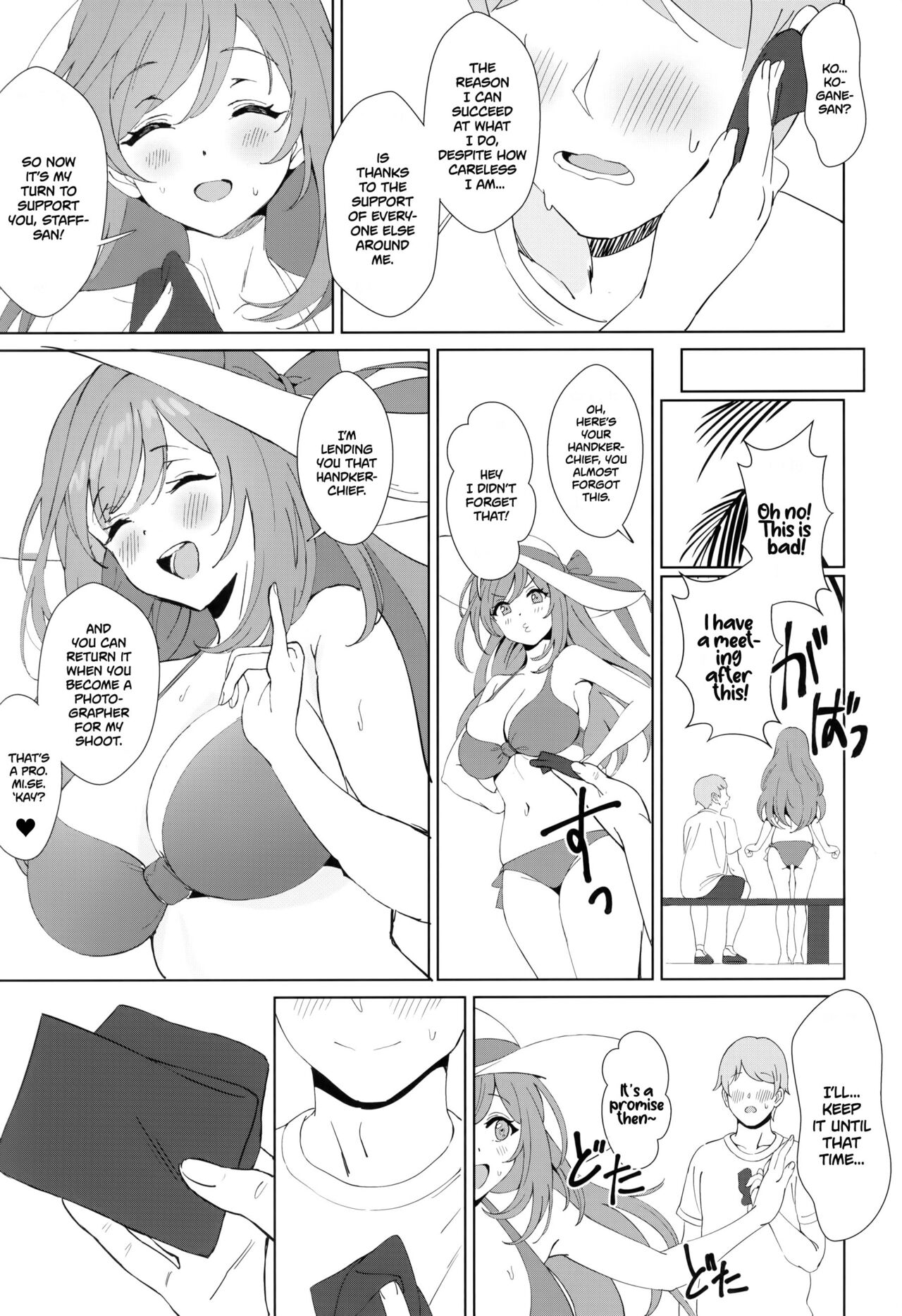 Antica page 5 full