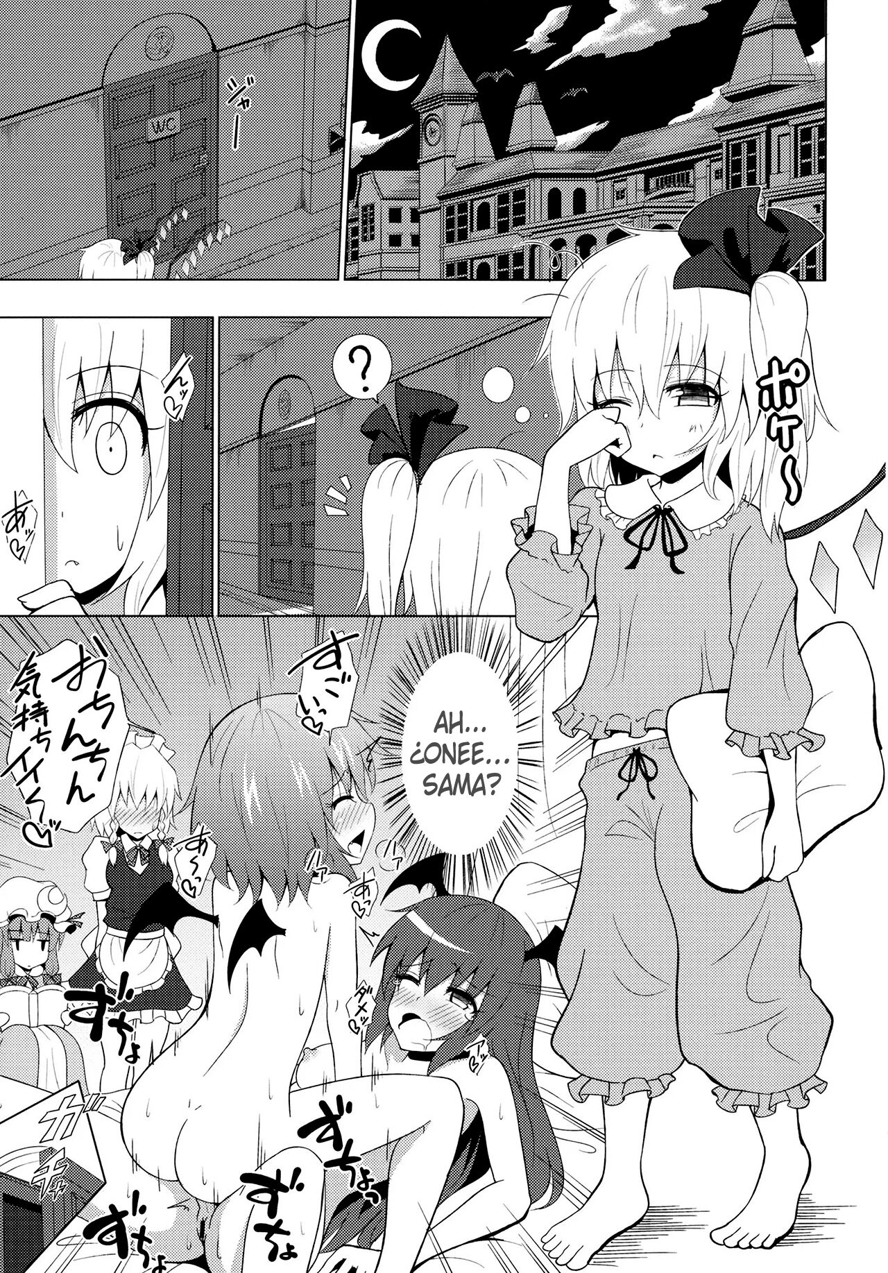Scarlet Devil Mansion Stories, Flandre X Sakuya X Remilia page 3 full