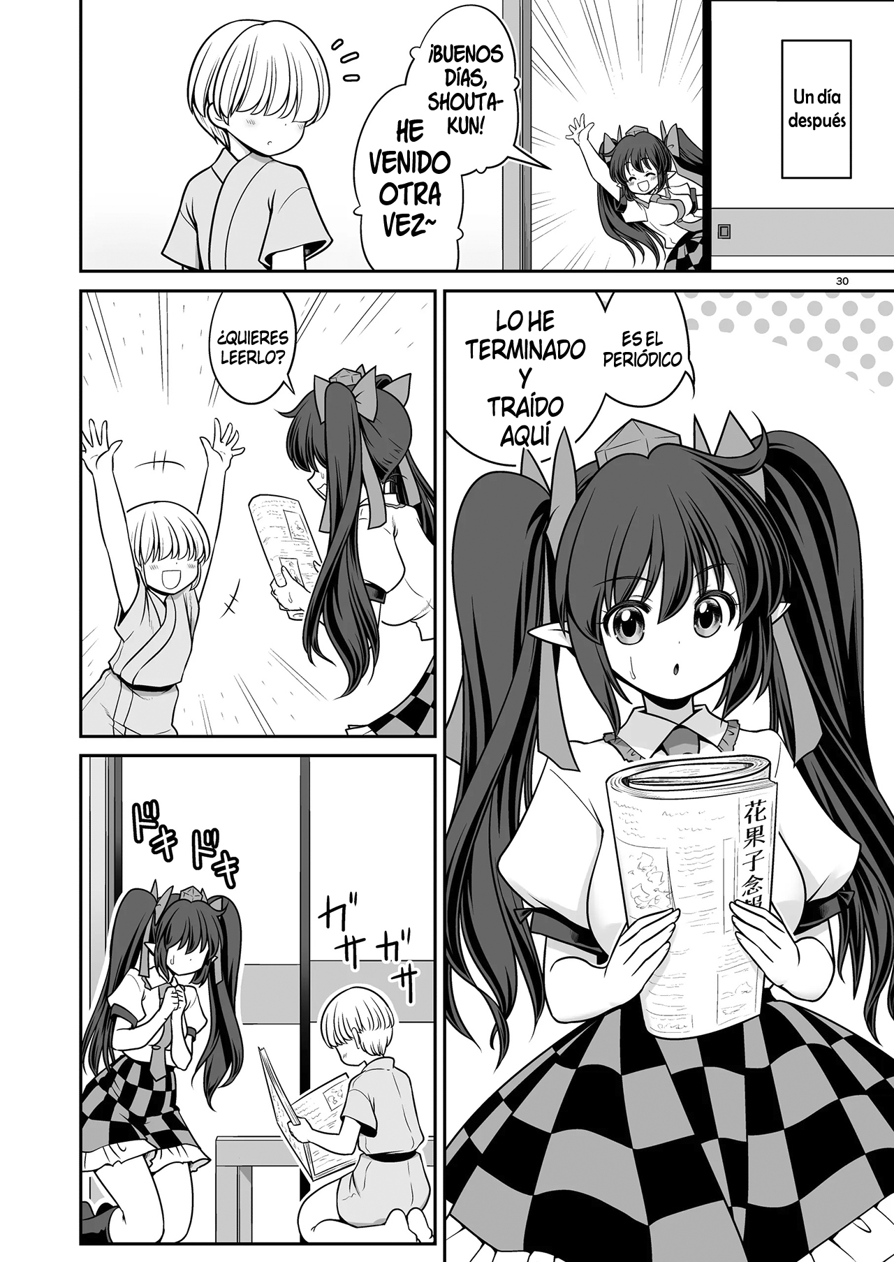 Ie de Asobu  Tabi ni Sex suru Tomodachi no Hatate | Mi amiga Hatate tiene sexo conmigo cada vez que jugamos page 11 full
