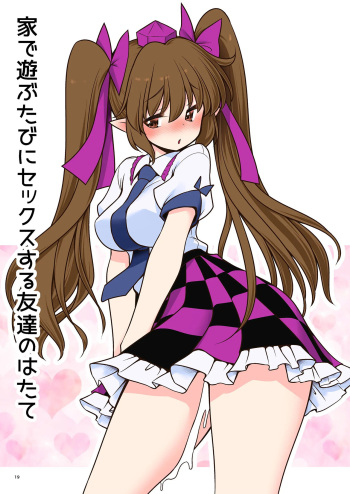 [Yosutebito na Mangakaki (Tomoki Tomonori)]  Ie de Asobu  Tabi ni Sex suru Tomodachi no Hatate | Mi amiga Hatate tiene sexo conmigo cada vez que jugamos  (Doko demo Ecchi Sasete Kureru Narumi-chan) (Touhou Project) [Spanish] [Digital] cover