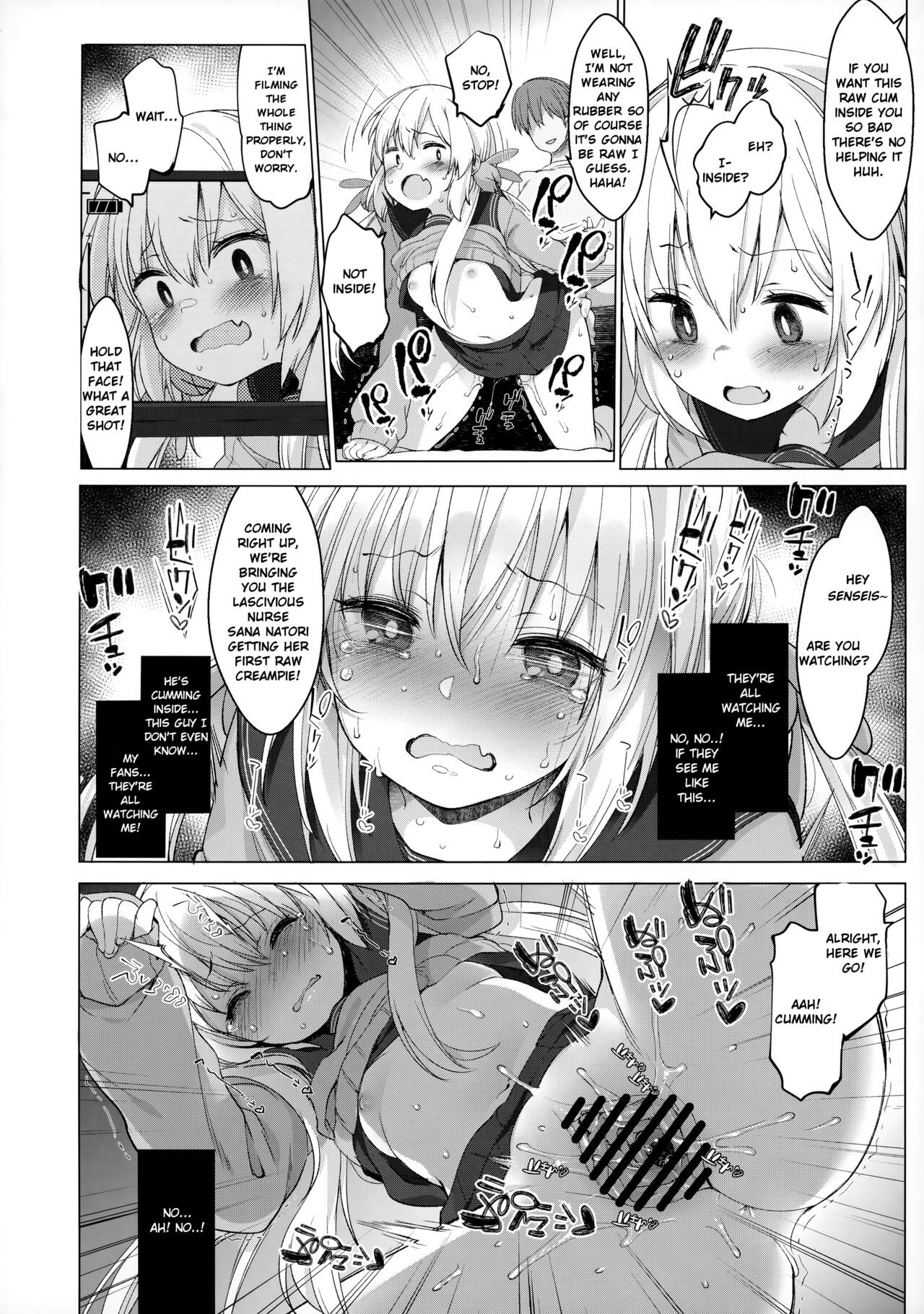 Natori Sana -Naisho no Douga Satsuei- page 11 full