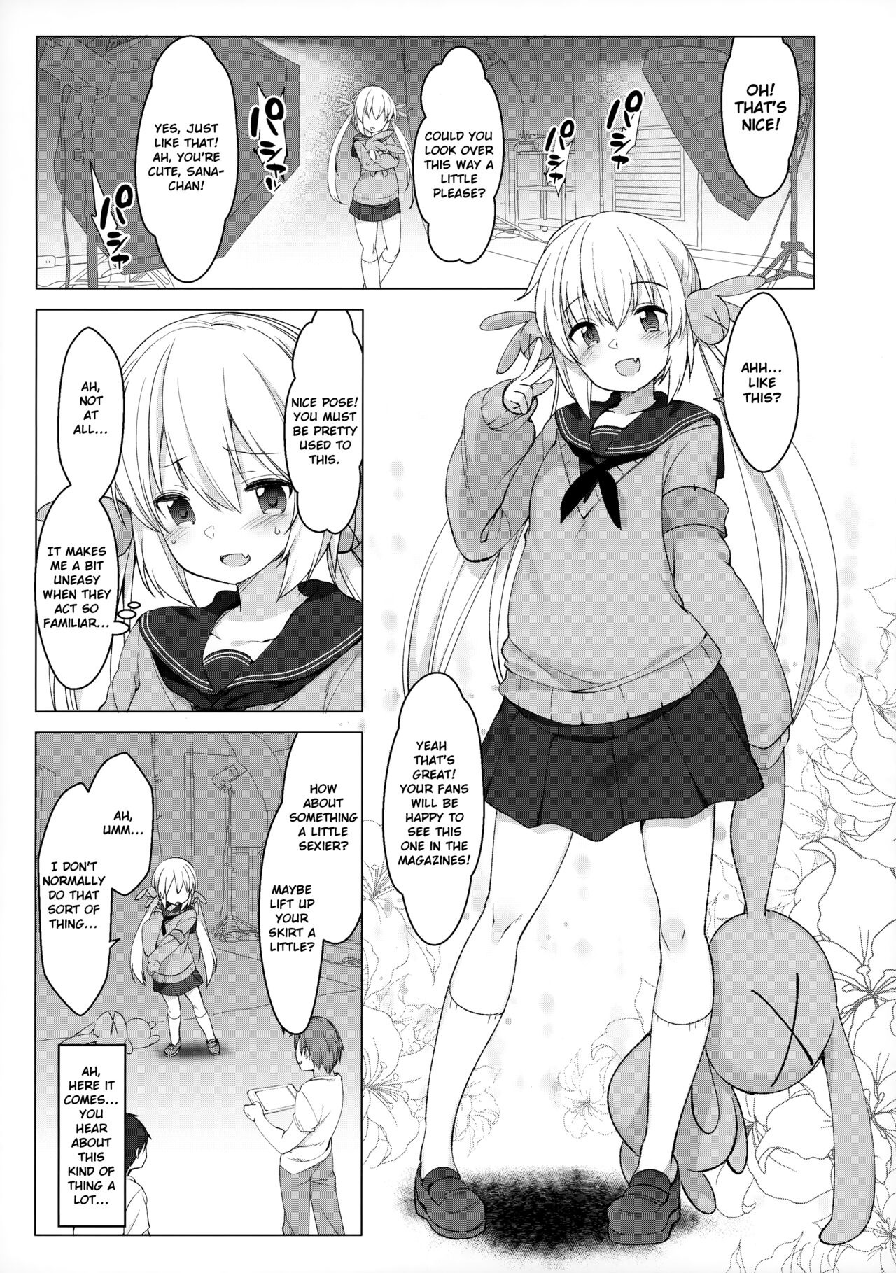 Natori Sana -Naisho no Douga Satsuei- page 4 full