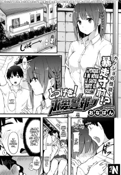 Totsugeki! Kyuaikeiho | ¡Ataqué! Alarma Anti Cortejo