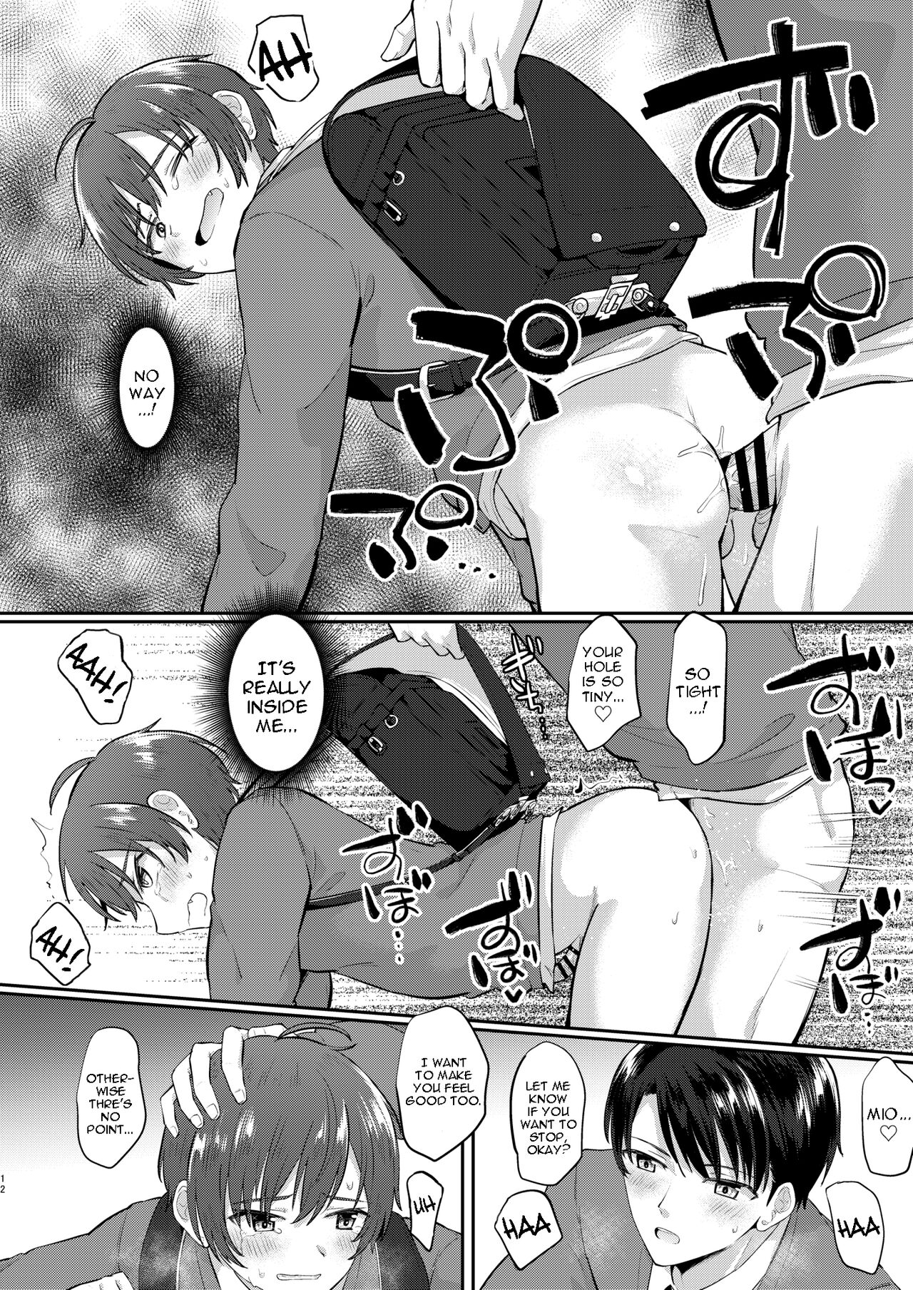 Primary Fever page 11 full