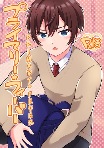 [Jiraichi] Primary Fever [English] [alparslan] [Digital] cover