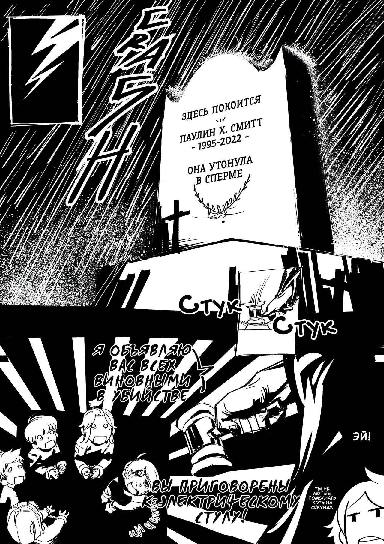 Getting Physical page 11 full