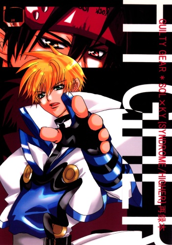 [Ababatei (Danno Mikan)] HIGHER (Guilty Gear) cover