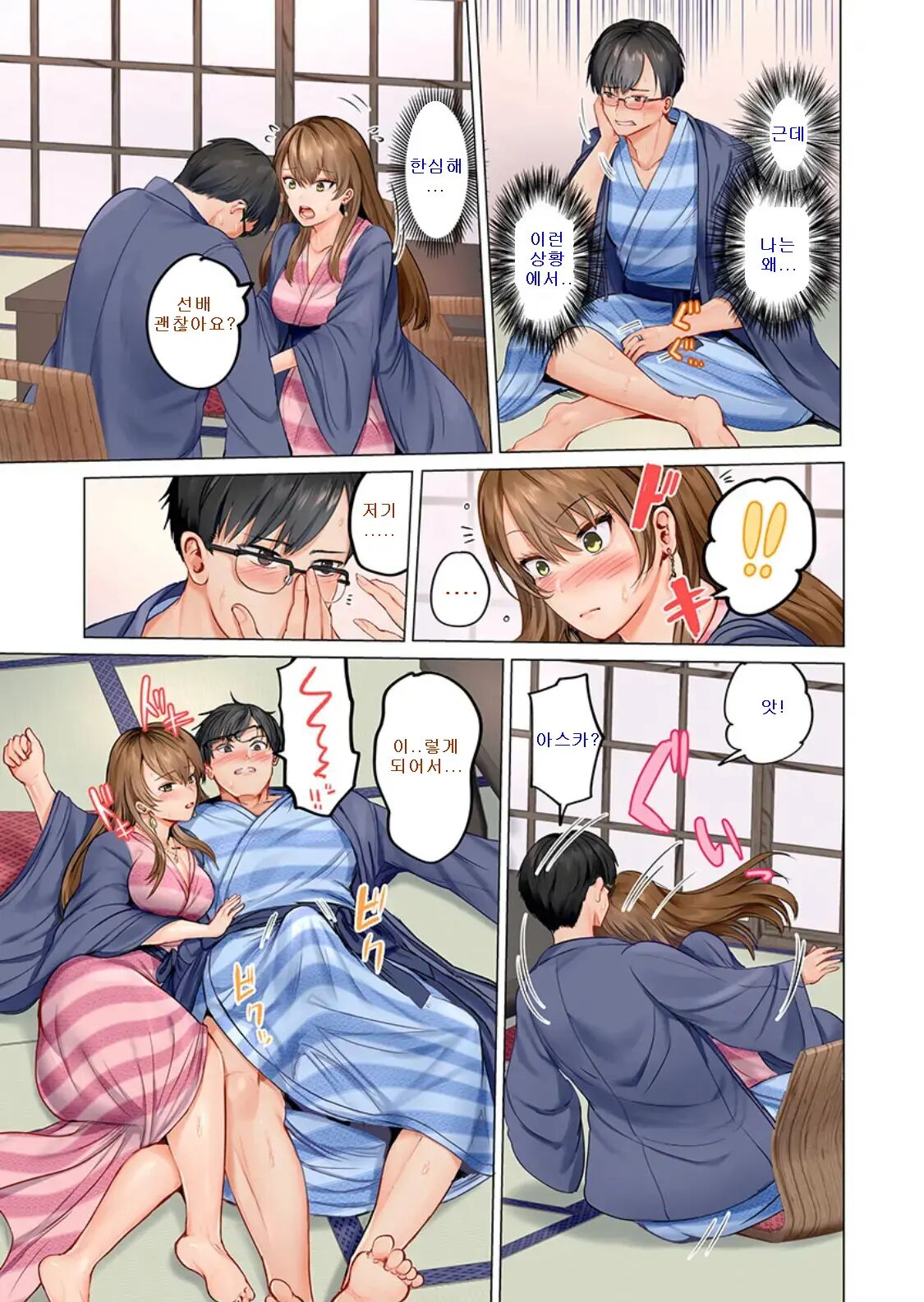 Fuufu Koukan ~Ichido Shitara Modorenai... Otto yori Sugoi Kongai Sex~ 1-22 page 11 full
